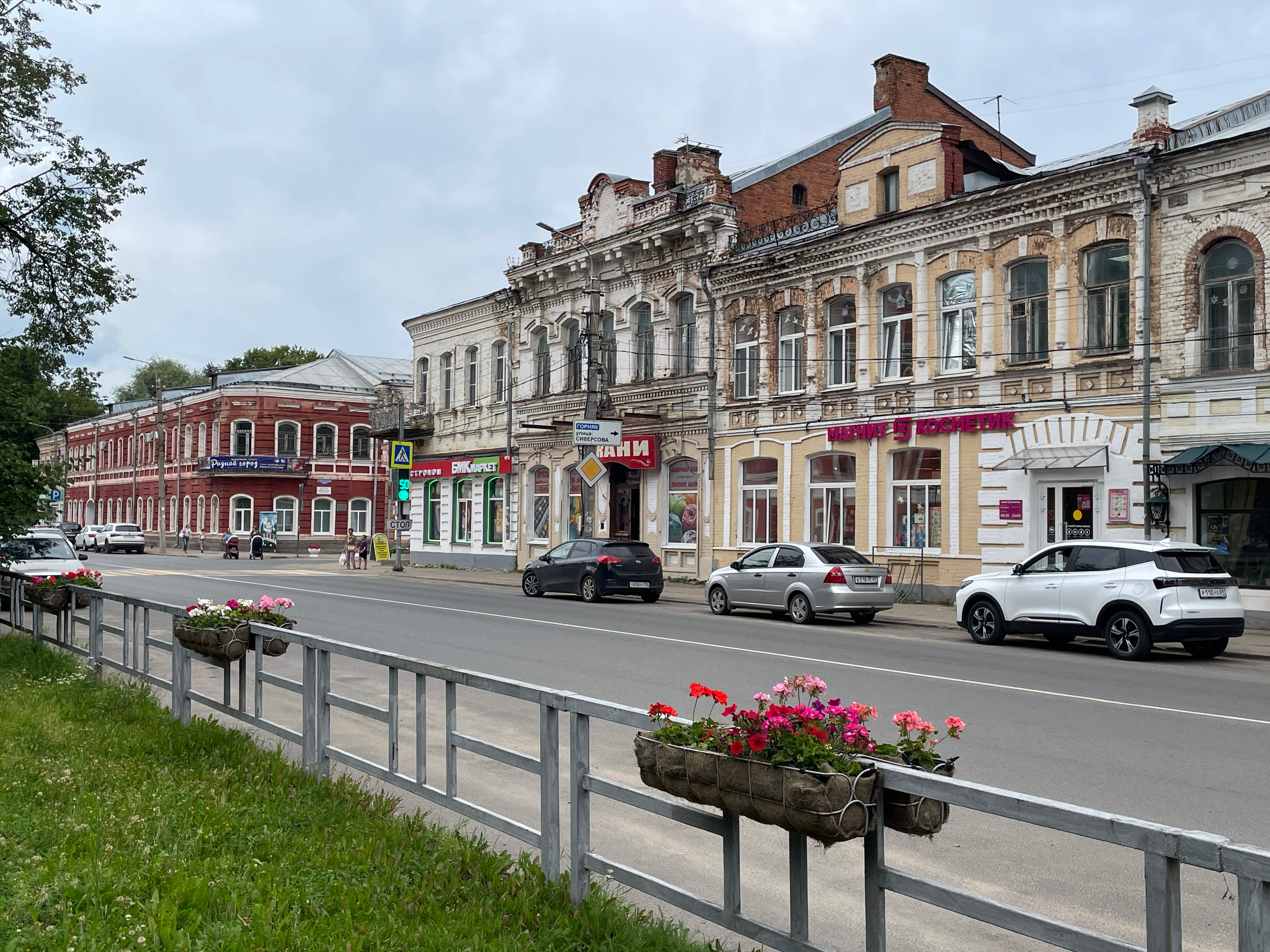 Обзор